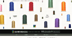 Desktop Screenshot of nagai-yoriito.com